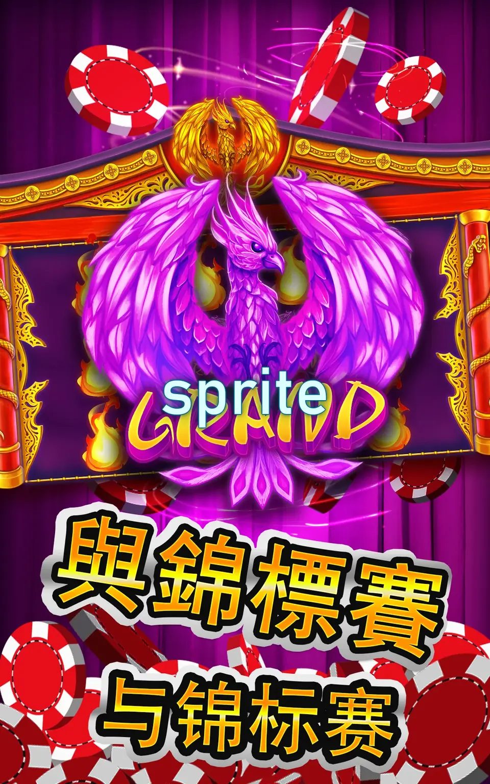 sprite APK