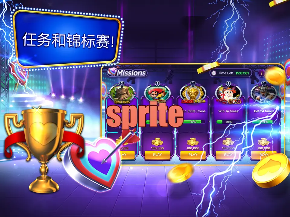 sprite Masuk